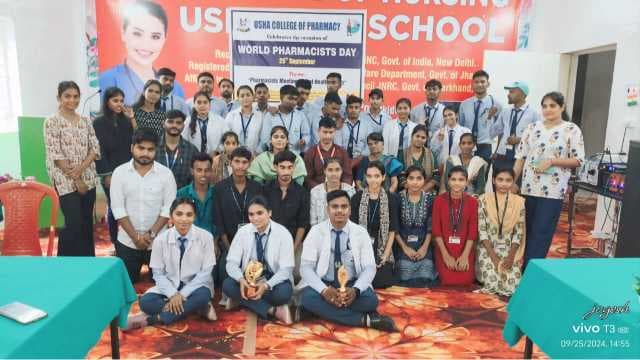 Usha College Campus photo 18